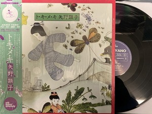 AKIKO YANO / ト・キ・メ・キ（LP） (帯付)