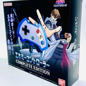 ☆新品未開封☆遊戯王デュエルモンスターズ エネミーコントローラー COMPLETE EDITION コンプリートの画像4