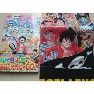 ONE PIECE ワンピース コミック 漫画