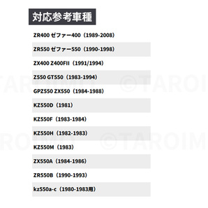 カワサキ ジェネレーター ステーターコイル ゼファー400 ゼファー550 ZR400 ZR550 ZX400 ZX550 Z550 GT550 GPZ550 KZ550 パーツ 修理 交換の画像9