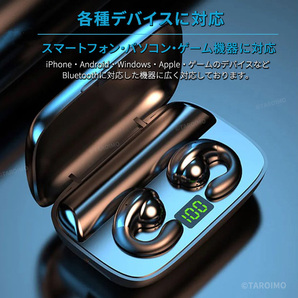 骨伝導イヤホン ワイヤレスイヤホン Bluetooth5.3 高音質 ブルートゥース ノイズキャンセリング 耳掛け iPhone Android 対応 防水 スポーツの画像5