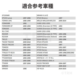 ヤマハ レギュレーター 熱対策 バッテリー バイク FZR400 FZR250R TZR250R TDR250 TZR250 RZ250 SRX400 RZ250 TW200 マジェスティ125 TTの画像2