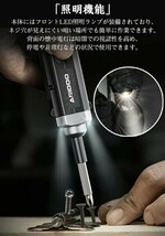 電動ドライバー 充電式 4.2V 手動兼用 磁気ビット付き ネジ締め USB充電 Type-Cケーブル ケース付き DIY 家庭用 工具セット_画像6