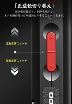 電動ドライバー 充電式 4.2V 手動兼用 磁気ビット付き ネジ締め USB充電 Type-Cケーブル ケース付き DIY 家庭用 工具セット_画像3