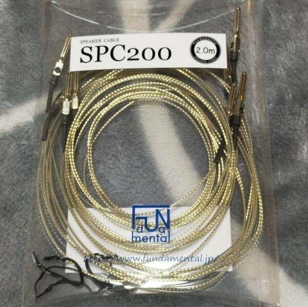 【極美品・使用時間短】Fundamental SPC200 スピーカーケーブル 2.0m