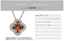 新品★送料無料 逸品 極大粒 四つ葉クローバー 24連オレンジCZダイヤモンドネックレス ジルコニア レディースアクセサリー シルバー_画像2