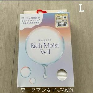 箱入り新品　ワークマン×FANCLタンクトップ白　L