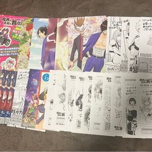 主役は我々だ!紙類セット