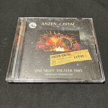 S14c CD 横浜スタジアムライヴ ONE NIGHT THEATER 1985 安全地帯 ディスク2欠品_画像1