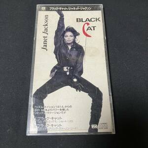 CD CDシングル 8センチ レア ブラック・キャット ジャネット・ジャクソン