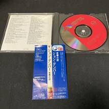 S15d CD 帯付 故郷の詩／ジョンデンヴァー_画像4