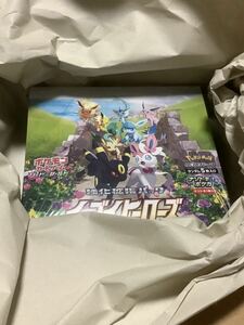 イーブイヒーローズ 1BOX シュリンク付 ポケモンカードゲーム　ポケカ　ワンオーナー　ポケセン産