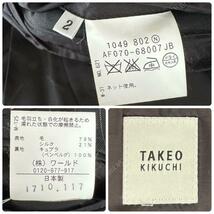 TAKEO KIKUCHI PIACENZA MOON タケオキクチ イタリア製高級生地 ITALY シルク混 スーツ セットアップ ストライプ 背抜き サイズ2_画像5