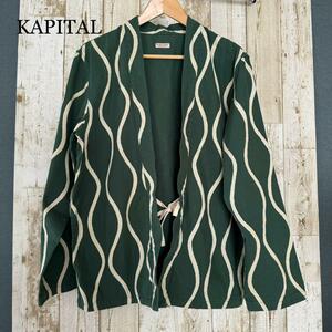 KAPITAL キャピタル 酔い縞柄 コットンリネン Kakashi shirts KAKASHIシャツ 総柄 羽織り カーディガン GREEN グリーン サイズ 3