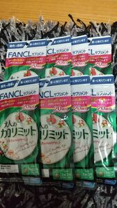 FANCL 大人の カロリミット20回分×8袋