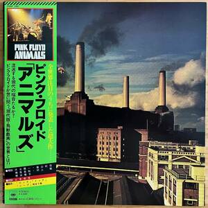 LP■ROCK//PROG/PINK FLOYD/ANIMALS/CBS/SONY 25AP 340/国内77年ORIG GATEFOLD OBI/帯 美品/ピンク・フロイド/アニマルズ/横尾忠則 解説