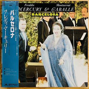 LP■ROCK/FREDDIE MERCURY & MONTSERRAT CABALLE/BARCELONA/POLYDOR 13MM 7057/国内87年ORIG 12inch OBI/帯 美盤/フレディー・マーキュリー