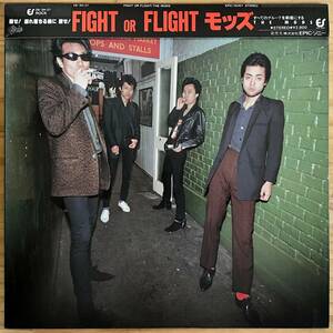 LP■和モノ/MODS モッズ/ FIGHT OR FLIGHT/EPIC 28 3H 37/国内81年ORIG CAP OBI/帯 美品/人気1st/めんたいロック名盤/博多ロック/森山達也/