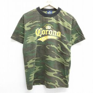 M/古着 半袖 ビンテージ Tシャツ メンズ 00s コロナビール コットン クルーネック 緑他 グリーン 迷彩 24mar30 中古