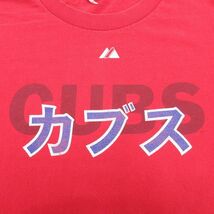 XL/古着 マジェスティック 半袖 ビンテージ Tシャツ メンズ MLB シカゴカブス 福留孝介 大きいサイズ コットン クルーネック 赤 レッド メ_画像3