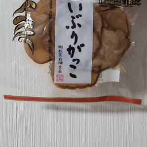 農家直送☆令和５年産☆自然乾燥米 秋田県産あきたこまち白米１０ｋｇ(５ｋｇ×２袋)野菜といぶりがっこ付きの画像7