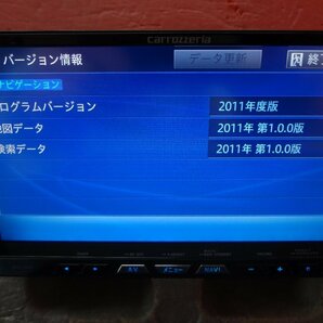 ☆ カロッツェリア AVIC-ZH09 サイバーナビ HDD/フルセグ/Bluetooth/DVD 地図データ2011年 G1☆の画像3