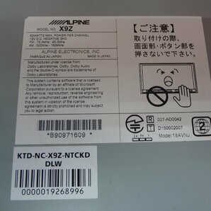 ☆ アルパイン X9Z 日産 E12ノート仕様 HDD/フルセグ/DVD/ミュージックサーバー/Bluetooth 地図データ2019年 B6☆の画像9