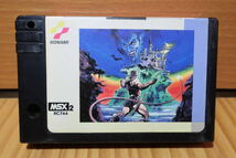 ●HS/　　　【MSX2】KONAMI コナミ 悪魔城ドラキュラ ゲームカセット コレクション_画像1