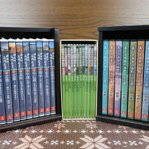 ●HS/    ユーキャン 日本の名所名景 12枚セット/日本の旅 12枚セット/美しき日本の自然 10枚セット DVDラック コレクションの画像1