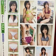 涼樹歩美　DVD グラビアアイドル_画像3