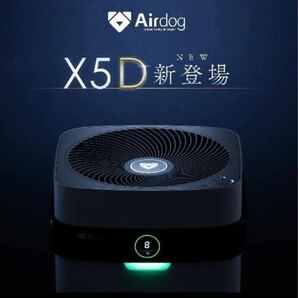 airdog X5D エアドック 新品の画像1