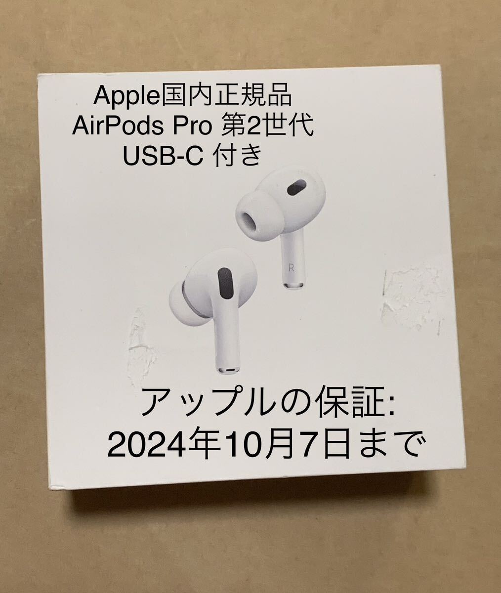 2024年最新】Yahoo!オークション -apple airpods 第2世代の中古品 