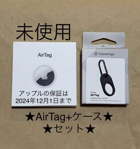 未使用★AirTag エアータグ+ケース★セット★国内正規品★アップル Apple★本体 1個__3