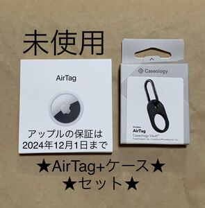 未使用★AirTag エアータグ+ケース★セット★国内正規品★アップル Apple★本体 1個__4