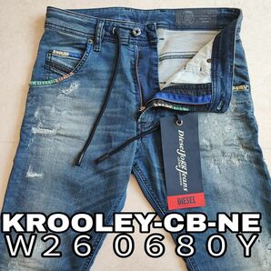 極美品 DIESEL W２６ ディーゼル ジョグ JOGG JEANS デニム ジーンズ KROOLEY 0680Y 送料込み