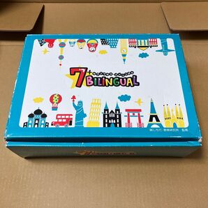 七田式英語学習教材 たった35日でわたしの子供が英語を話し始めた! (世界の七田式) 子供向け英語教材「7+BILINGUAL 」