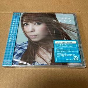 [国内盤CD] 中川翔子/つよがり [CD+DVD] [2枚組]
