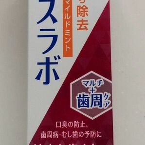 【医薬部外品】ブレスラボ マルチ＋歯周ケア マイルドミント 90g 歯磨き粉　