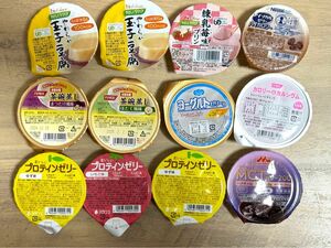 栄養補助食品　介護食　高カロリーゼリー