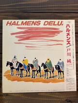 ハルメンズ feat. 戸川純 / HALMENS DELUXE (LP) 帯付 INVITATION ハルメンズ・デラックス _画像2