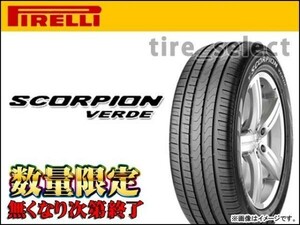 2本以上注文～送料無料 ピレリ スコーピオン ヴェルデ 2023年製 235/55R19 101V MO メルセデス承認 ■200 PIRELLI SCORPION VERDE【34270】