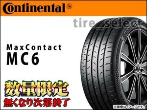 2本以上注文～在庫有 コンチネンタル マックスコンタクト MC6 2023年製 225/45R18 95Y XL■170 送料込2本は38000円/4本は76000円 【30909】