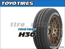 送料無料(法人宛) 納期要確認 トーヨー H30 215/60R17C 109/107R ホワイトレター ■170 TOYO ハイエース/キャラバン 215/60-17 【39887】_画像1