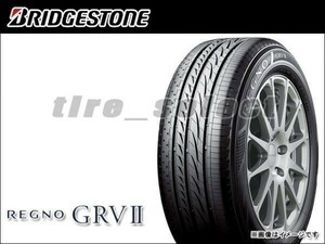 送料無料(法人宛) 納期要確認 ブリヂストン レグノ GRV2 215/55R17 94V ■ BRIDGESTONE REGNO GR-V2 215/55-17 【21990】