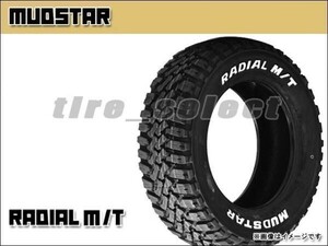 送料無料(法人宛) マッドスター ラジアル M/T 165/65R15 81S ホワイトレター ■ MUDSTAR RADIAL MT 165/65-15 【38746】