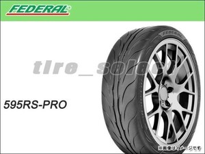 送料無料(法人宛) フェデラル 595RS-PRO 205/50ZR15 89W XL ■ FEDERAL 595RSプロ 205/50R15 【32218】