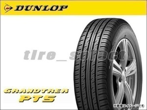 送料無料(法人宛) 納期要確認 ダンロップ グラントレック PT5 265/70R17 115S ■ DUNLOP GRANDTREK PT-5 265/70-17 【40263】