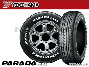 送料無料(法人宛) 納期要確認 ヨコハマ パラダ PA03 215/65R16C 109/107S ホワイトレター ■ YOKOHAMA PARADA PA-03 215/65-16 【19618】