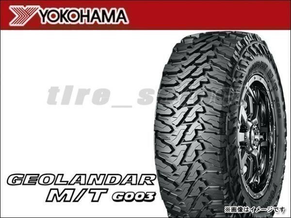 送料無料(法人宛) 納期要確認 ヨコハマ ジオランダー M/T G003 LT215/75R15 100/97Q ■ YOKOHAMA GEOLANDAR MT 215/75-15 【32533】