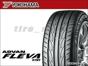 送料無料(法人宛) 納期要確認 ヨコハマ アドバン フレバ V701 215/45R18 93W XL ■ YOKOHAMA ADVAN FLEVA 215/45-18 【30387】